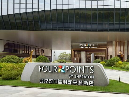 Hotel Four Points by Sheraton Wuhan Hankou, Wuhan, photo