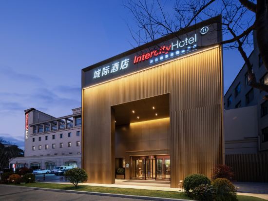 Фото IntercityHotel Shanghai Hongqiao Airport