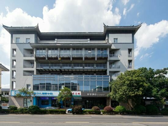 Hotel Homeinn · neo, Yangzhou, photo