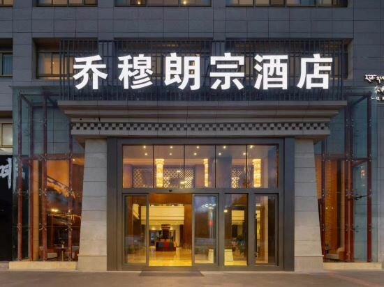 Hotel Lhasa Jo murangzong Hotel, Lhasa, photo