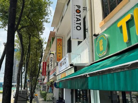 Фото Potato Boutique Hostel