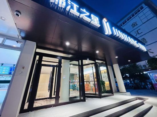 Фото Jinjiang Inn (Ji'nan Jingshi Road Qianfoshan)