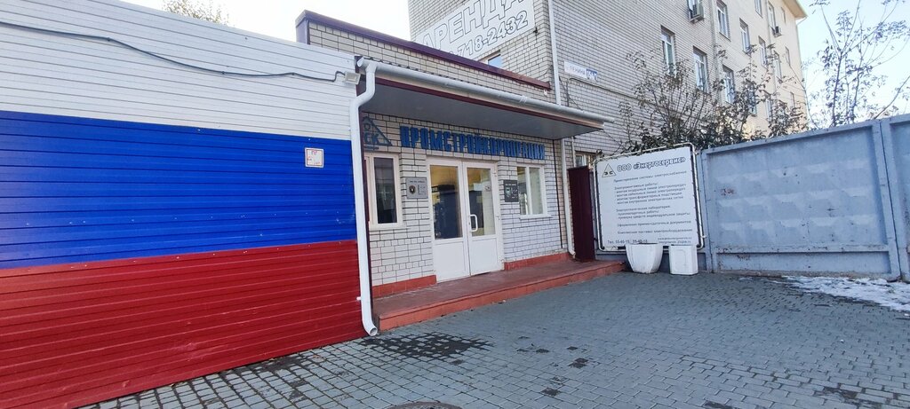 Medical examination Медикус, Barnaul, photo