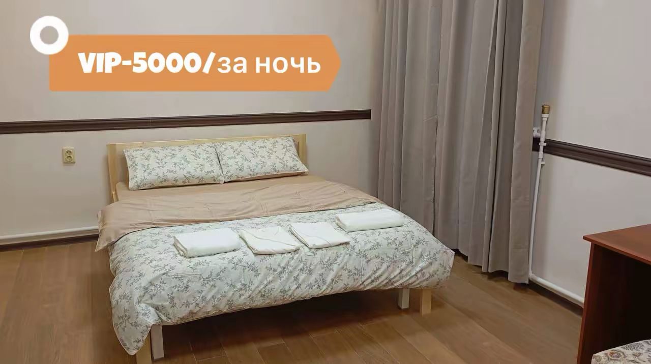 Фото Омоллоон