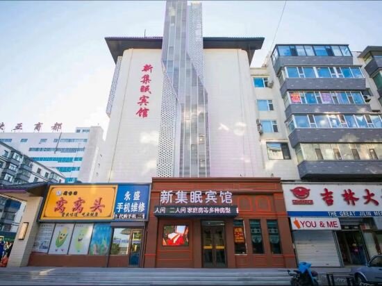 Hotel Changchun Xinjimian Hotel, Changchun, photo