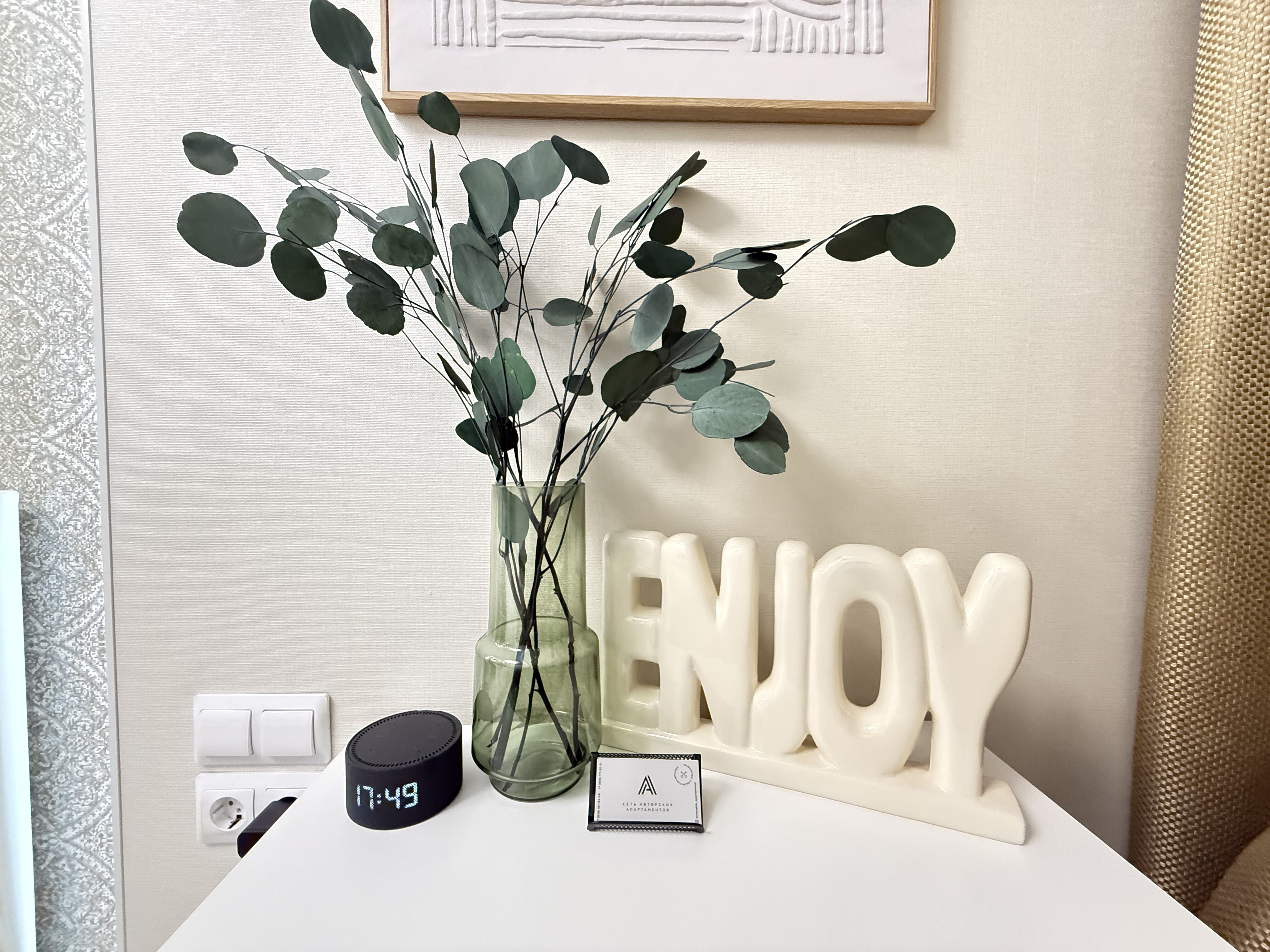 Фото Авторские Апартаменты