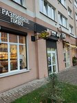 Beer Zelis (ulitsa Viktora Denisova, 22), beer shop