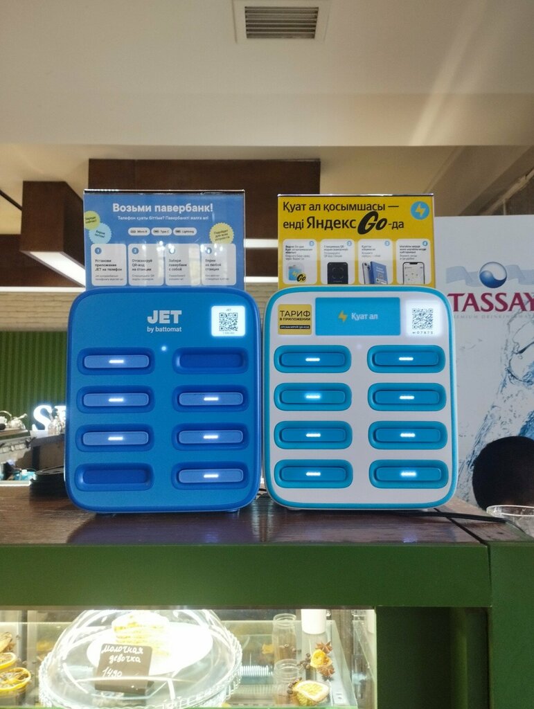 Batteries and chargers Get Charged!, Almaty, photo