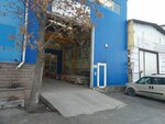 Guven Concrete Pump (Ankara Province, Yenimahalle, Ostim OSB Mah., 1231. Cad., 14), empresa manufacturera