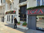Century 21 Forever (İstanbul, Beyoğlu, Gümüşsuyu Mah., Mete Cad., 8A), real estate agency