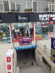 PlayStation Club (Suleyman Sani Axundov Street, 12B) ، نادي الألعاب