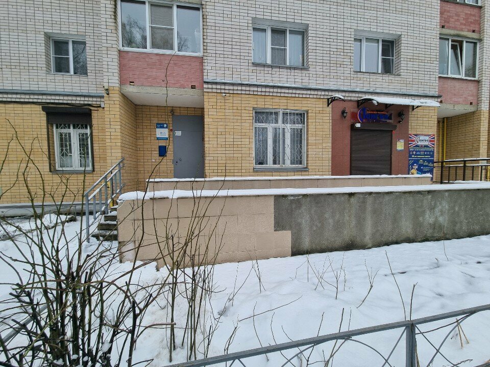 Dental laboratory Master-tooth, Smolensk, photo