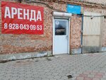 Туалет (Gagarina Street, 34), baño
