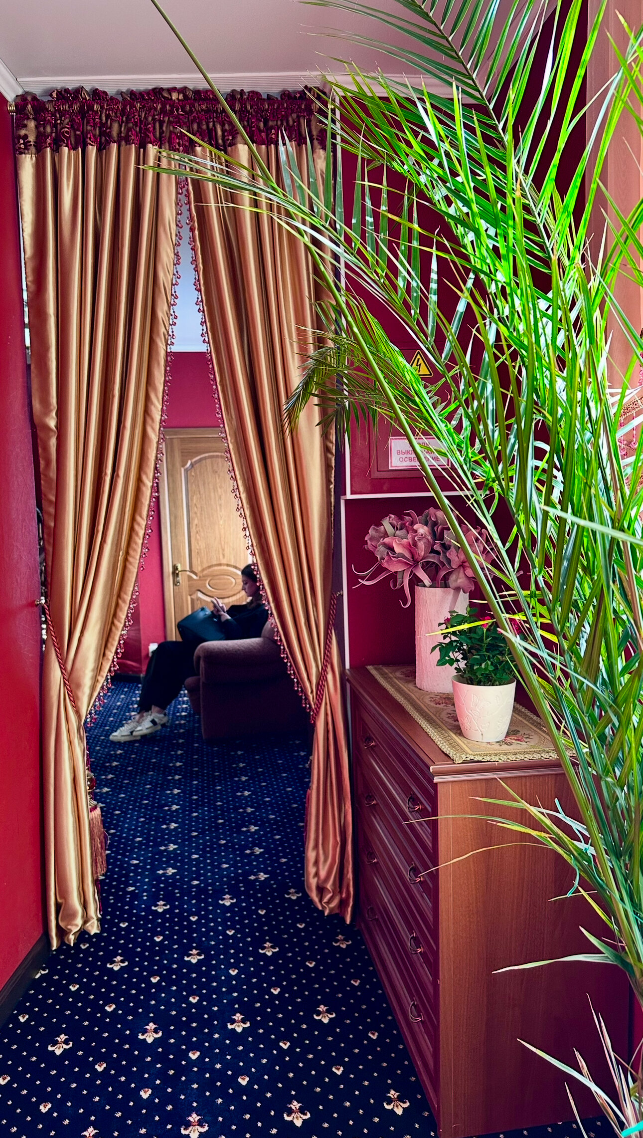 Фото Катюша