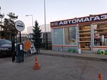 Аккумуляторы (Симферополь, Московское шоссе, 11-й километр, литГ), baterías y cargadores