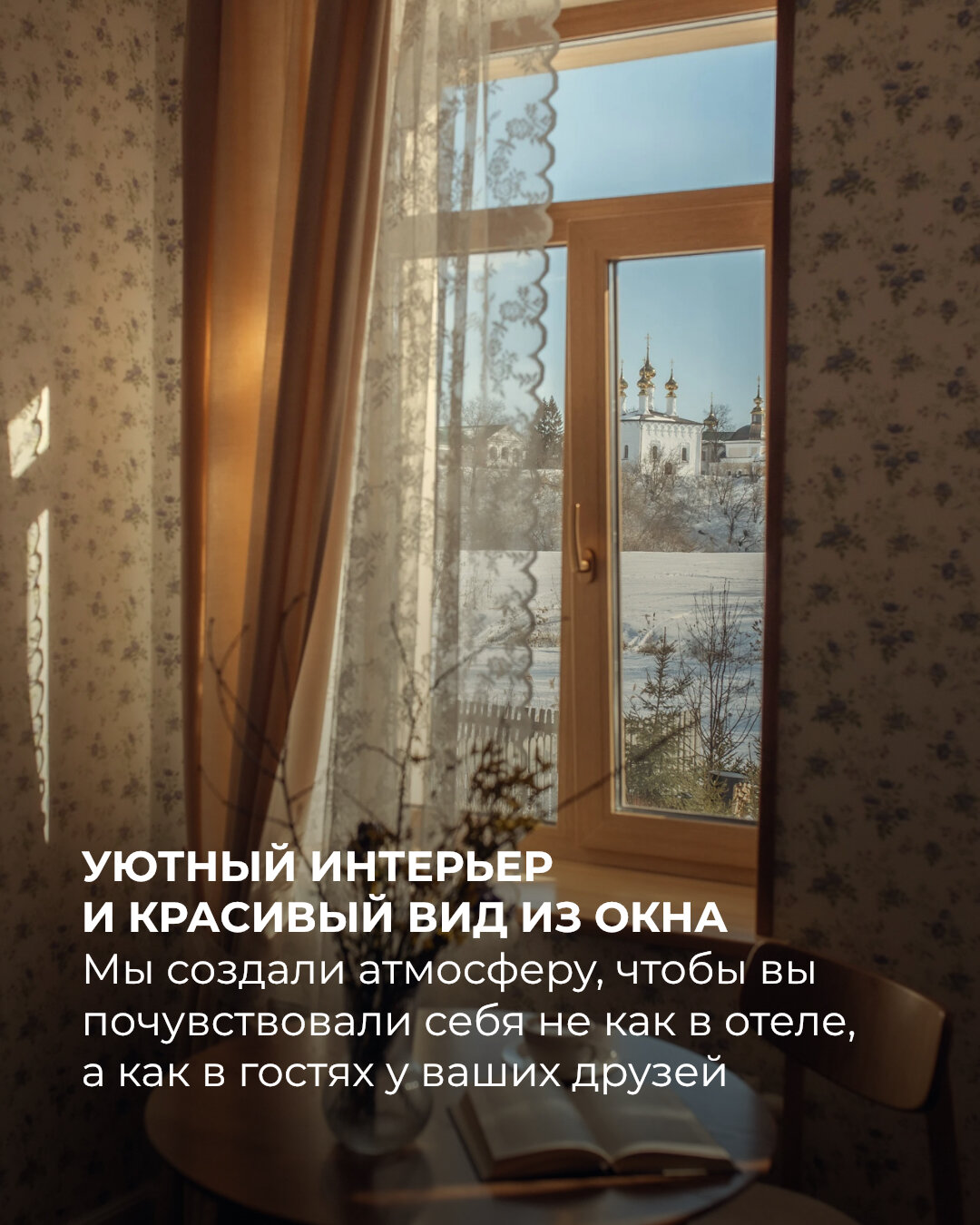 Фото Белый берег