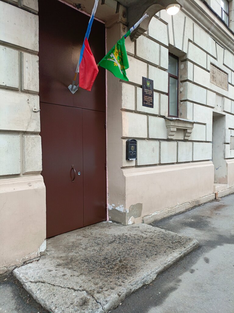 Alguaciles Federal Bailiffs Service, , foto