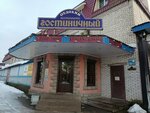 Отдохни (ulitsa Kalinina, 44), cafe