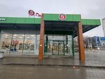 Восточная сказка (Parkhomenko Street, 55А), nuts, snacks, dried fruits