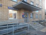 Pochta Bank (Saltykovka Microdistrict, shosse Ilyicha, 3), banking service point