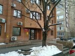 Министерство труда и социальной защиты населения Ставропольского края (Lermontova Street, 181), centro de empleo