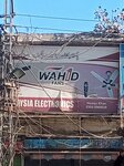 Malaysia Electronics (Naya Mohalla, Liaqat Road, B37), electronics store