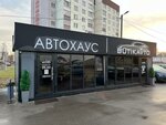 Бутикавто (vulica Krylova, 21), sale of used cars