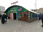 Фрукты и специи (Oktyabrskoy Revolyutsii Street, 362Б), food ingredients and spices