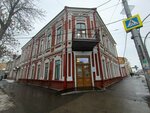 Managing Center for Employment (Samara, Nekrasovskaya Street, 29) ، مركز توظيف