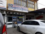 Kibritci Automotive (Konya, Selcuklu, Fatih Neighborhood, Gucluler Street, 63) ، ورشة لتصليح السيارات
