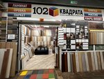 102 Kvadrata (Kirovogradskaya ulitsa, 33), flooring