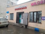 Mansion (Ruzheiknikova Street, 10А) ، نادي الكمبيوتر