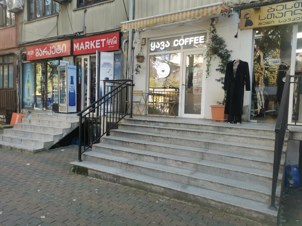 Coffee shop Sensory coffee co, Batumi, photo