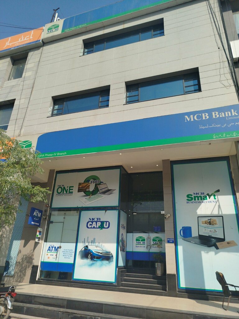 Bank MCB Bank, Lahore, photo