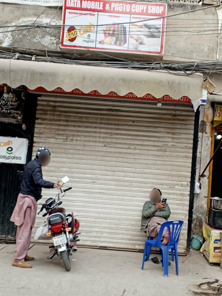 Copy center Data mobile and photocopy, Lahore, photo