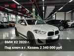 Импорт Авто Торг (Tashayak Street, 2А), sale of used cars