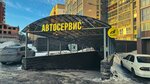 Nice Garage (October Revolution Street, 54Б), car service, auto repair