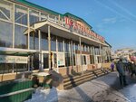 Национальная лотерея (Militseyskaya Street, 31), lottery
