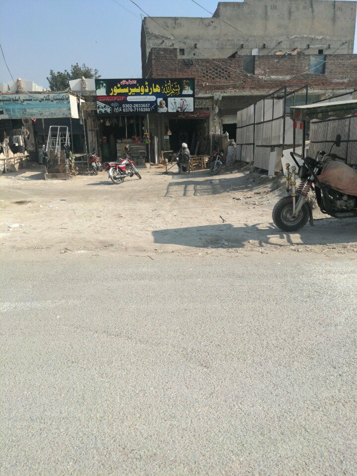 Hardware store Bismillah Hardware Store, Lahore, photo