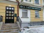 Idol Face (ulitsa Bogdana Khmelnitskogo, 1), massage salon