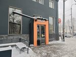 Туалет (Mira Street, 15), portaloos