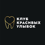 Klub Krasivyh Ulybok (Pskovskiy District, Slavyanskaya Street, 45), clínica dental