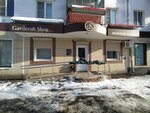 Garderob shop (Proletarskaya Street, 27), clothing store