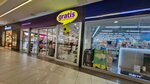 Gratis Westpark Avm (Izmir, Bayrakli, R. Sevket Ince Neighborhood, 2148th Street, 1), perfume and cosmetics shop