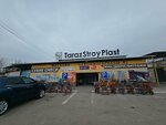 Taraz Stroi Plast (Baluan Sholak Street, 72) ، متجر مستلزمات البناء