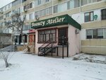 Beauty Atelier (12-shi shaǵyn aýdan, 17) ، صالون تجميل
