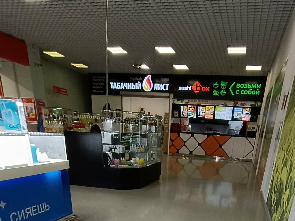 Perfume and cosmetics shop Аромио, Voronezh, photo