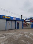 АкваЛайн (Zernovaya Street, 38) ، غسيل سيارة