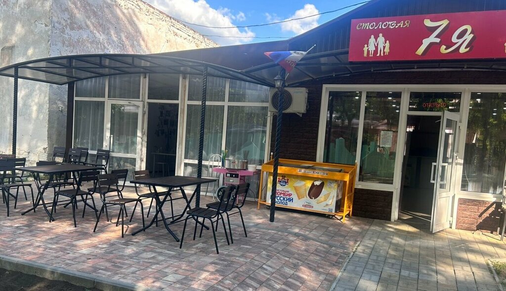 Cafe Кафе 7я, Krasnodar Krai, photo