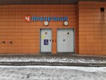 Stirkalet (Moskovskaya Street, 14А), laundry